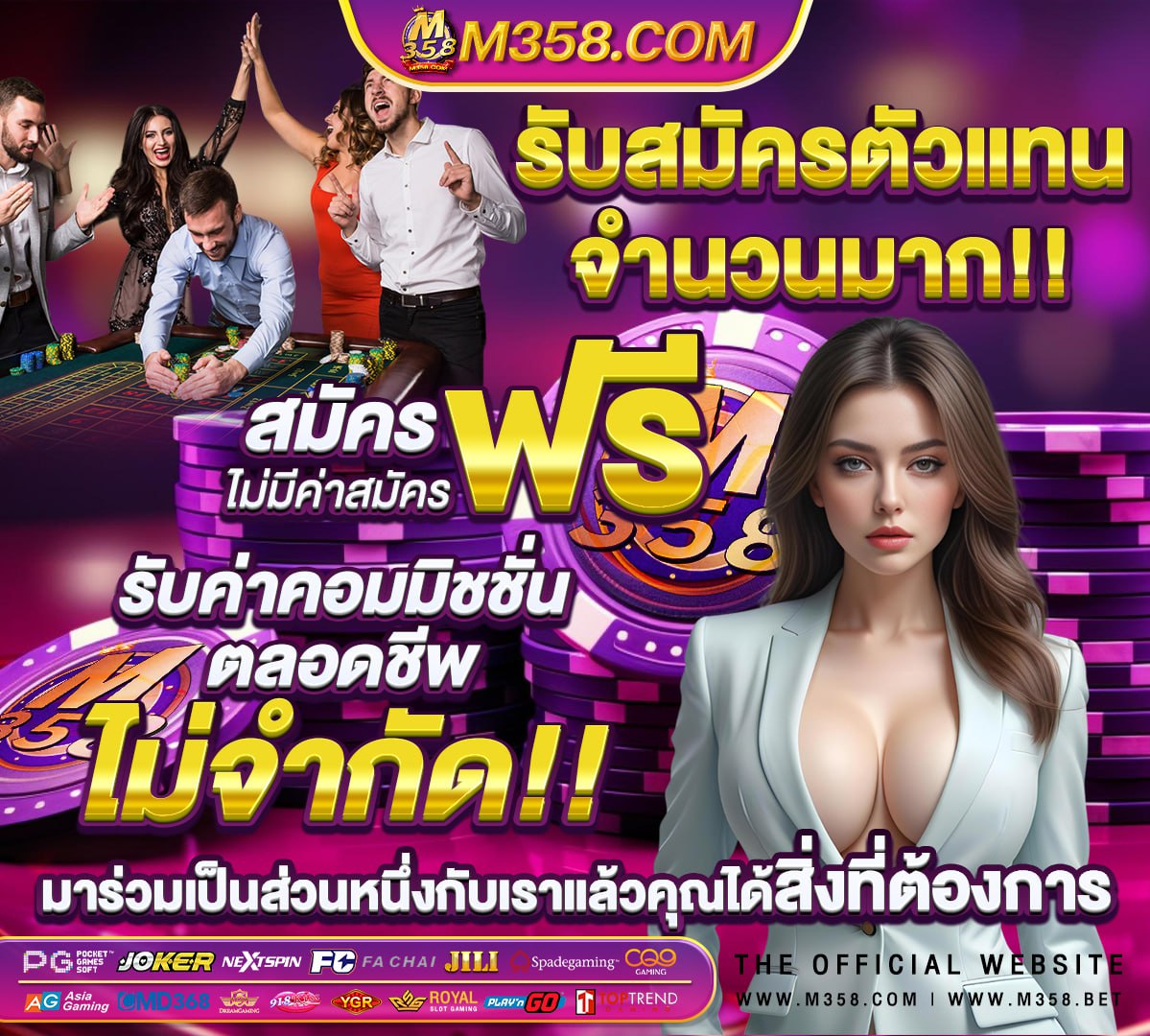 fall เต็มเรื่อง ภาคไทย